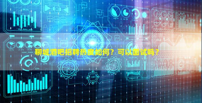 云南夜总会招聘